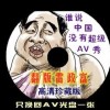用word怎么做框架结构